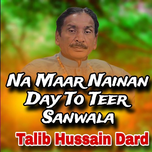 Na Maar Nainan Day To Teer Sanwala