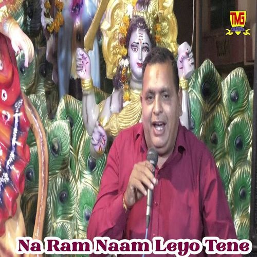 Na Ram Naam Leyo Tene (Original)