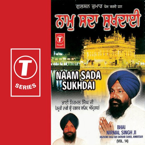 Naam Sada Sukhdaai Vol-14