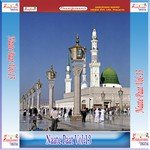 Ji Sane Mustfa Hai