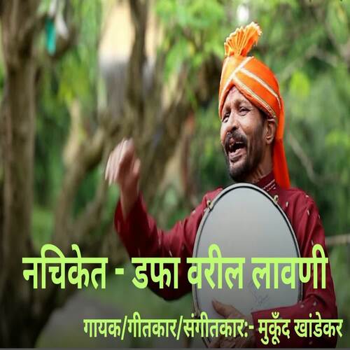 Nachiket - Dafa Varil Lavani