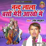 Nand Lala Baso Meri Ankho Main