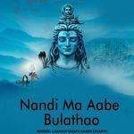 Nandi Ma Aabe Bulathao