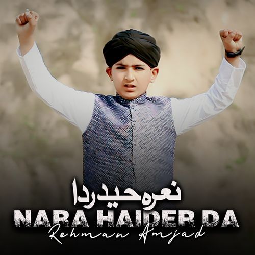 Nara Haider Da