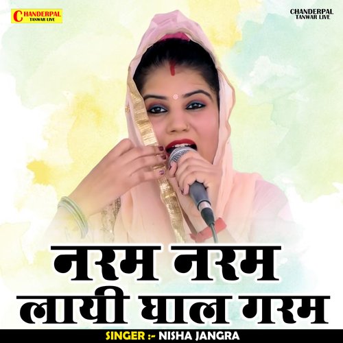 Naram Naram Layi Ghal Garam