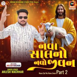 Nava Sal No Navo Jivan Part 2