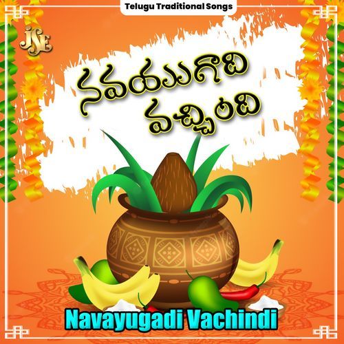 Navayugadi Vachindi