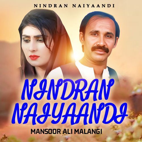 Nindran Naiyaandi