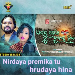 Nirdaya Premika Tu Hrudaya Hina-SVggYCFjeFg