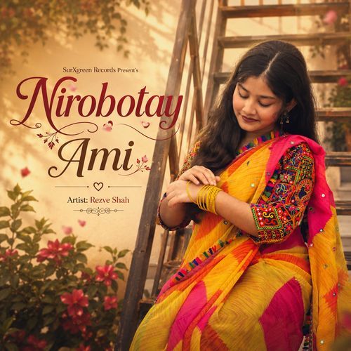 Nirobotay AMi
