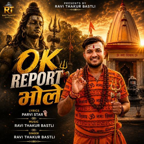 Ok Report Bhole