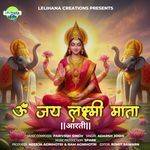 Om Jai Laxmi Mata Aarti