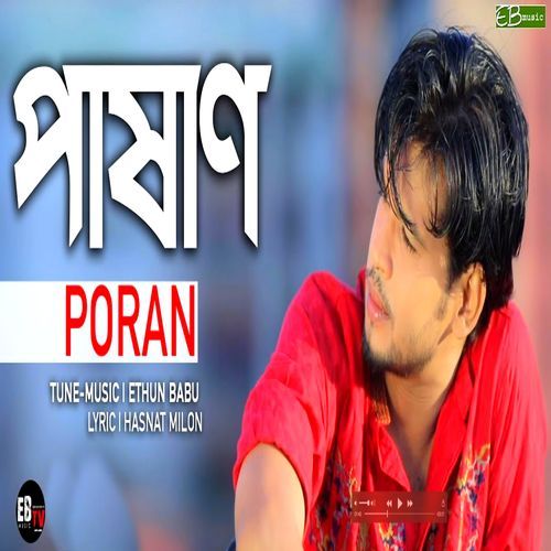 PASHAN