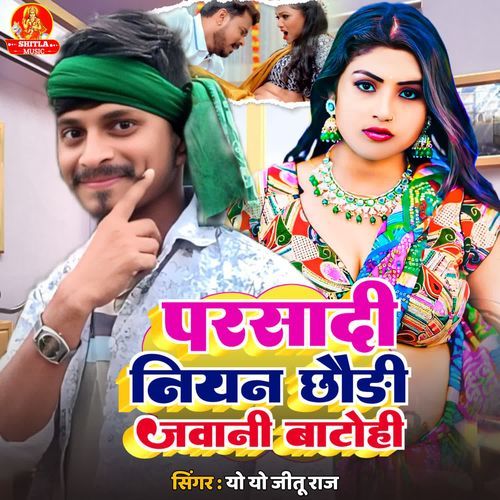 Parsadi Niyan Chhaudi Jawani Batohi