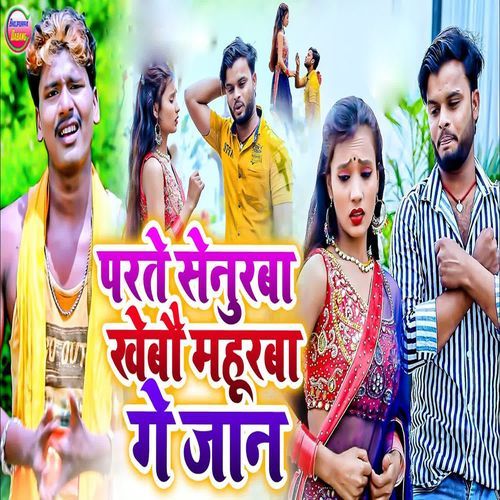 Parte Senurba Khebou Mahurba Ge Jan