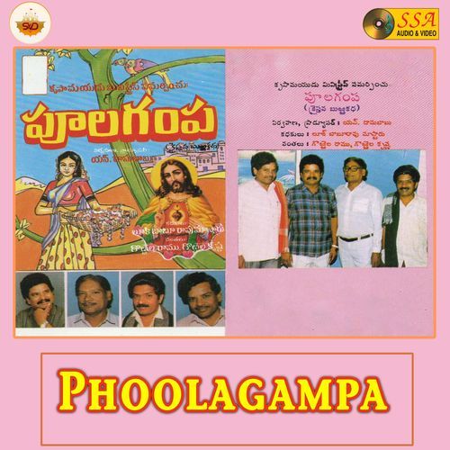 Phoolagampa