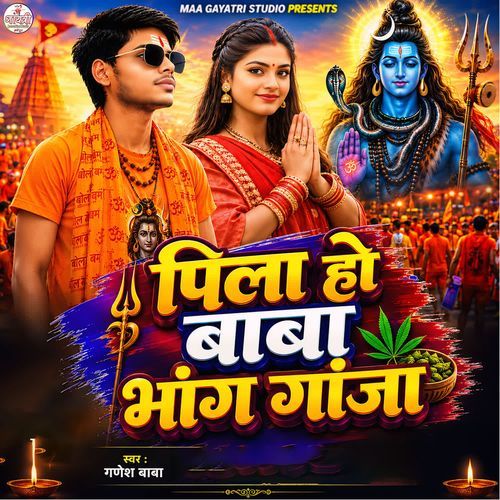 Pila Ho Baba Bhang Ganja