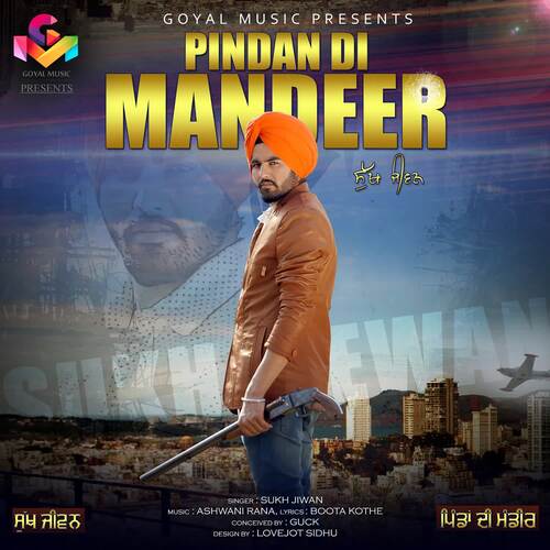 Pindan Di Mandeer_poster_image