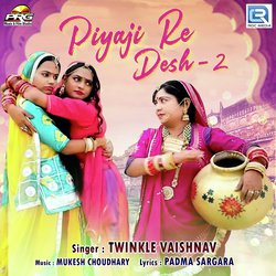 Piyaji Re Desh 2-F1kSBB1VcHA