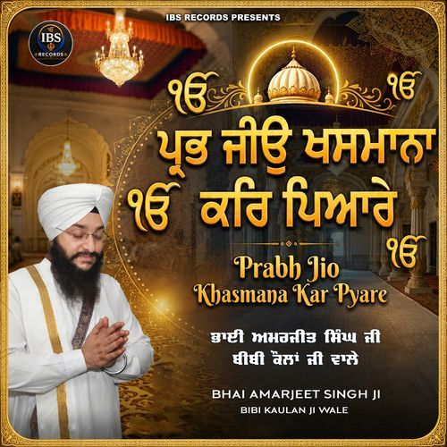 Prabh Jio Khasmana Kar Pyare