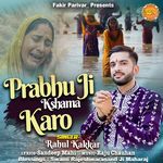 Prabhu Ji Kshama Karo