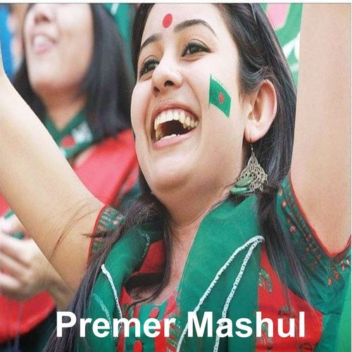 Premer Mashul