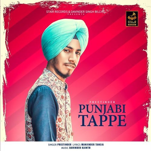 Punjabi Tappe