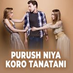Purush Niya Koro Tanatani