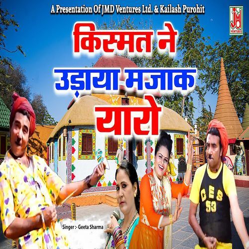 Qismat Ne Udaya Majak Yaro