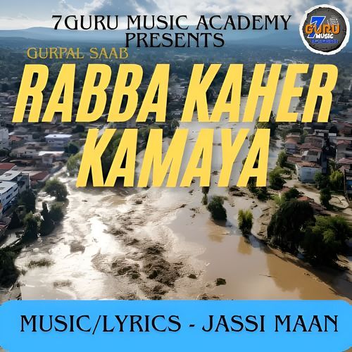 Rabba Kaher Kamaya