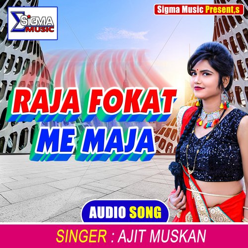 RAJA FOKAT ME MAJA (Bhojpuri Song)