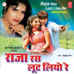 Chhod Ke Na Jaai Pardes-EVlcXC17eF0