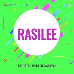 Rasilee