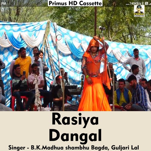 Rasiya Dangal (Hindi Song)