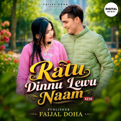 Ratu Dinnu Lewu Naam 4230