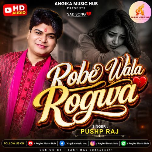 Robe Wala Rogwa