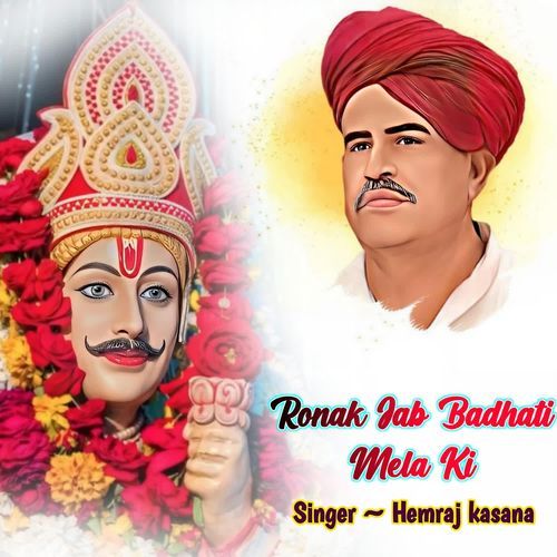 Ronak Jab Badhati Mela Ki