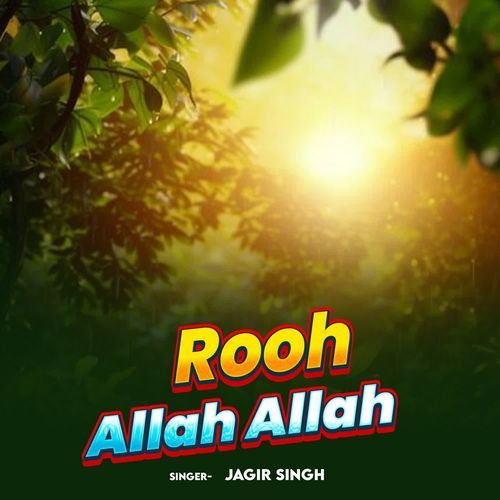 Rooh Allah Allah