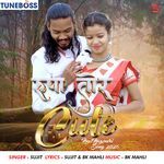 Rupa Tor Cute