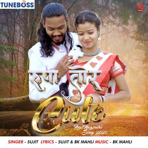 Rupa Tor Cute