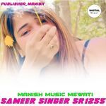 SAMEER SINGER SR 1255