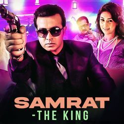 SAMRAT-THE KING