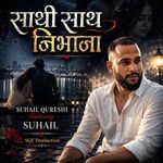 Saathi Saath Nibhana (Unplugged)