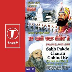 Sabh Pakdo Charan Gobind Ke (Vyakhya Sahit)-QCBcYDkFRmY