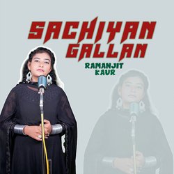 Sachiyan Gallan-BA0uXDJ0YV4