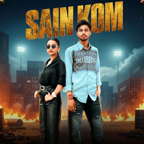 Sain Kom