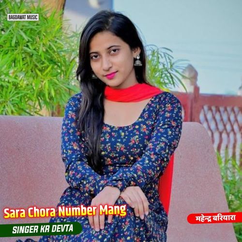 Sara Chora Number Mang