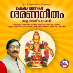 Sarana Geetham