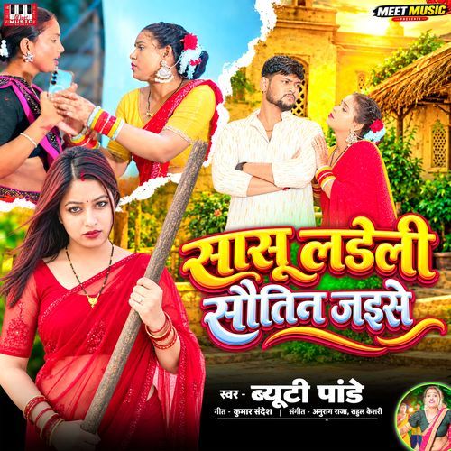 Sasu Ladeli Sautan Jaise