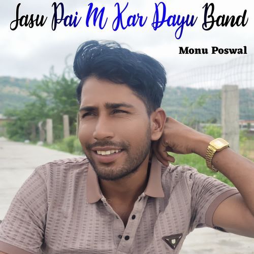 Sasu Pai M Kar Dayu Band